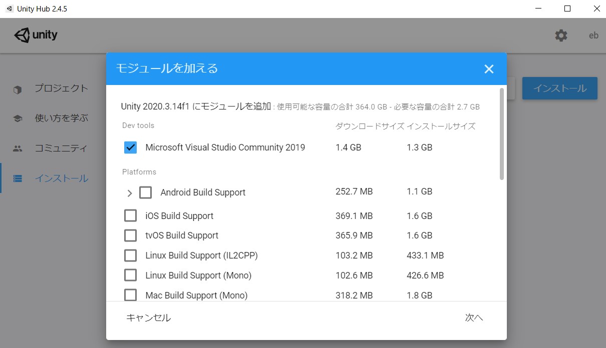 Microsoft visual studio community 2019 нужно ли для unity