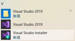 Windows メニューVisual Studio Installer